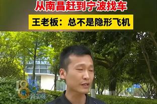 小球迷问欧文：你会去湖人吗？欧文：不会兄弟 我在独行侠了